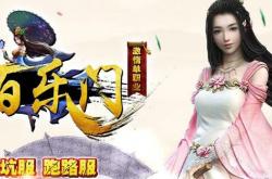 传奇私服补丁数据遭破坏_传奇私服数据遭破，补丁告急！