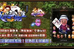 传奇世界私服怎么赚钱,传奇世界私服赚钱策略