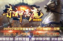 变态砍猪传奇私服_变态砍猪传私：砍猪传奇私服揭秘