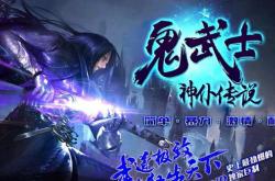 不变态的传奇私服2024_传奇私服2024不“变态”的新风尚