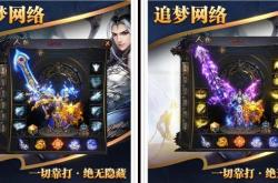 最火爆的传奇私服能赚钱,传奇私服：火爆赚钱攻略