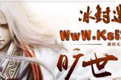 传奇变态私服快餐_经典变态私服：传奇快餐