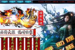 开传奇私服赚钱思路,《探索传奇私服赚钱方法》