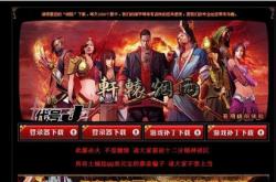 传奇私服宝宝招出来就叛变_私服宝宝：招降则变！