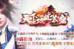 传奇私服宝宝攻击不积极_游戏宝宝攻击不积极