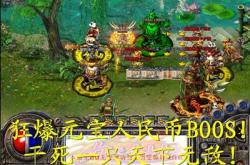 传奇变态加速私服_传奇私服，变态加速之谜
