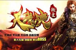 传奇私服新手宝宝死了_失去宝宝的新手，传奇私服的痛苦