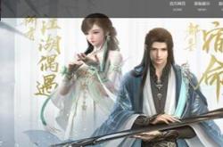 传奇世界私服落霞起源版本_传奇世界私服：落霞起源