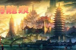 私服传奇遗忘版本_传奇遗忘，私服重现