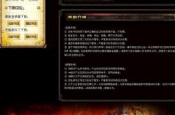 暗黑刺客版本传奇私服_传奇私服之暗黑刺客版
