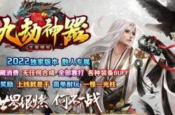 暗黑修仙传奇私服版本_私服版暗黑修仙传