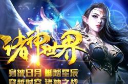 老版本古惑仔传奇私服_古惑仔传奇的私服：重回经典！