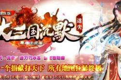 传奇私服leg版本_传奇天下，私服leg版本