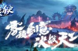 盗墓版本传奇私服_盗墓传奇私服：特色版本探秘