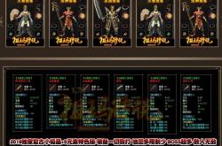 魔兽版本传奇私服_魔兽传奇私服版本