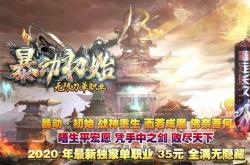 传奇私服怎么才能赚钱,传奇私服如何赚钱