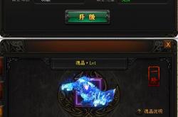 传奇私服烈火套顶级版本_传奇私服烈火套震撼新升级