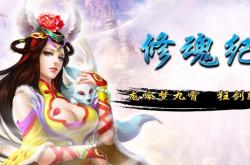 传奇世界私服时光版本私服_时光流转，传奇世界私服陪伴旅程