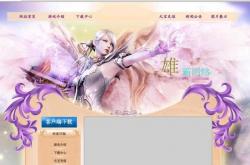 传奇私服天问版本_传奇私服天问，新版本首推