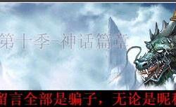 射雕英雄传九大门派版本传奇私服_九大门派传奇私服搜罗，射雕英雄神韵重现！