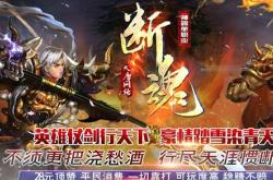 醉武侠版本传奇私服_醉武侠：传奇私服版