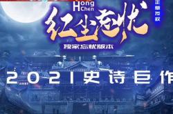 传奇私服gm怎么刷转生等级,传奇私服GM如何刷转生