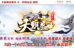 名人霸气版本传奇私服_霸气版本的传奇私服名人