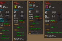 传奇私服三国版本_传奇三国私服：全新版本