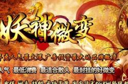 黑暗大陆版本传奇私服_黑暗大陆私服传奇