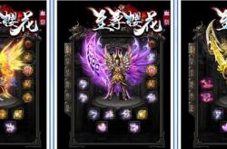 武动乾坤版本的传奇私服_武动乾坤私服版