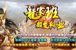 传奇私服版本圣域走法_传奇圣域私服版本走法解析