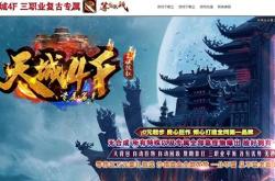 开网页传奇跟传奇私服那个赚钱,传奇游戏与私服：哪个更赚钱