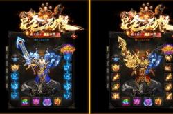 梦幻新年至尊秒杀版本传奇私服_全新至尊梦幻传奇私服秒杀！