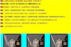定做传奇私服版本_打造定制私服版本