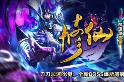 郓城空间传奇私服版本_郓城空间传奇私服版本解析