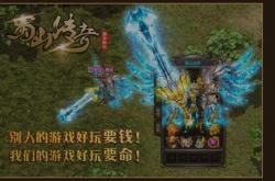 拾取鉴定版本传奇私服网_鉴定传奇私服网拾取最新版本