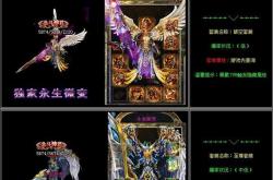 传奇私服赚钱是真的吗,传奇私服：赚钱真相