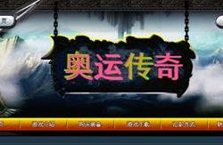 暗黑破坏神传奇私服吧_暗黑传奇私服，尽显破坏神风范