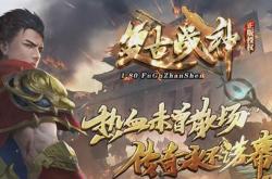 传奇私服暗黑光年四大尸主_四大尸主，暗黑光年的传奇私服