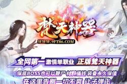 私服传奇暗黑_私服暗黑：传奇重生