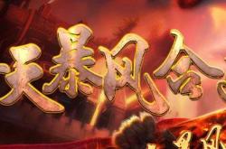 暗黑佣兵抓宠传奇私服_暗黑佣兵纵横抓宠！