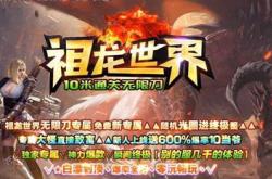 传奇私服暗黑曙光_私服暗黑曙光：燃起传奇