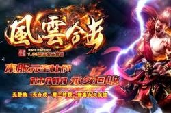 传奇私服暗黑寂静城主_暗黑寂静城: 传奇私服主宰