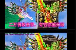 176传奇私服打宝_传奇私服，打宝绝技