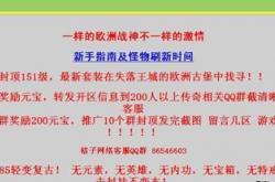 传奇私服1.76快乐传奇_1.76快传，告别传奇私服的传记