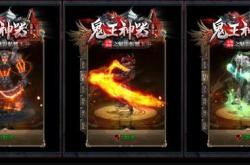 传奇私服1.76玛法绿色_