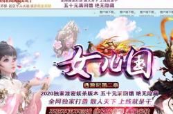 传奇私服1.76雄霸版_1.76传奇雄霸版火爆回归