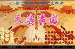 传奇私服1.76专线_1.76专线传奇私服：优质专线绝对让你畅游乐趣