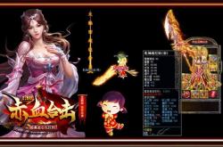 新开传奇迷失版传奇私服_传奇私服迷失版，新开迷途