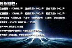新开传奇私服服网999_火爆开启传奇私服九九九